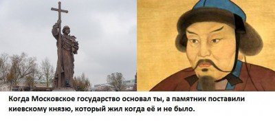 Русь крестил киевский князь Владимир Великий