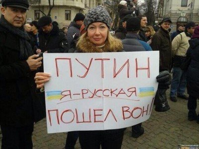 Русская украинка просит Путина уйти из Украины