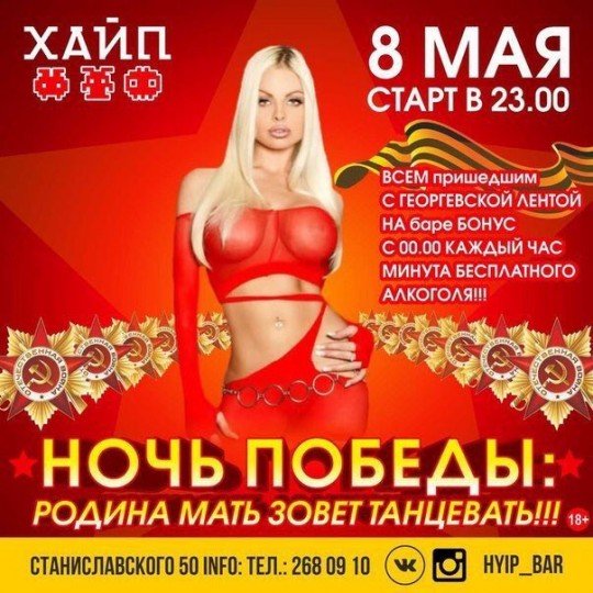 С Днем Победы  - royssya-pozorishe.jpg