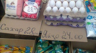 Сахар и яйца нынче не из дешевых