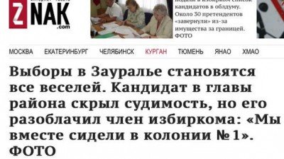 Секреты всплывают
