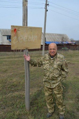 Село Геевка и Москаль
