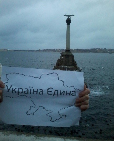 Севастополь, День Соборности Украины