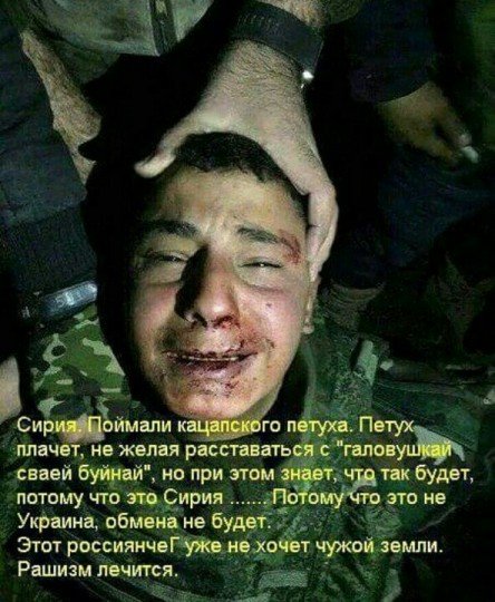 Сирийский аспект - ihtamnet.jpg