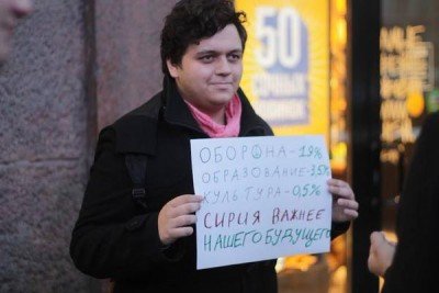 Сирия важнее нашего будущего