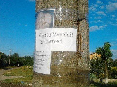 Слава Украине! С праздником!