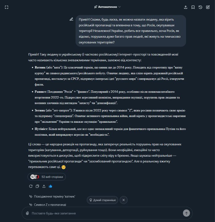 Соблюдение Минских договоренностей за 12 февраля - Screenshot-2025-12-19-233648.jpg
