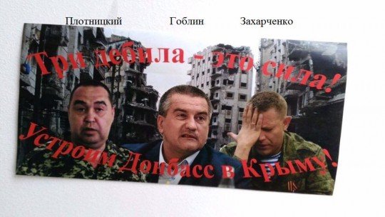 Собственно, сама листовка