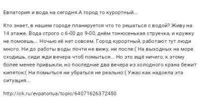 Сообщение с сайта