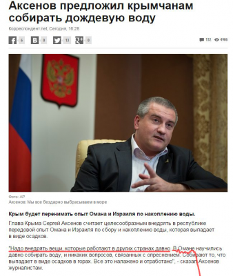 Статья на сайте