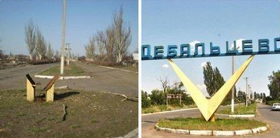 Стела на взъезде в город