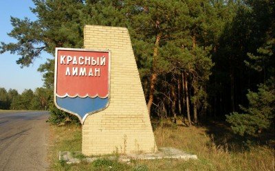 Стелла на въезде в город Лиман
