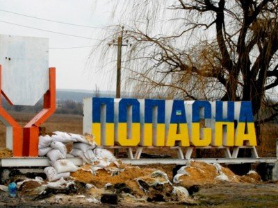 Стелла на въезде в Попасную
