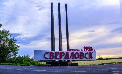 Стелла на въезде в Свердловск