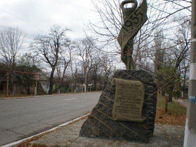 Стелла в Ирмино, выполненная в виде отбойного молотка