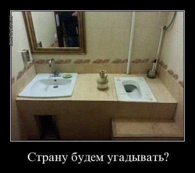 Страну будем отгадывать?