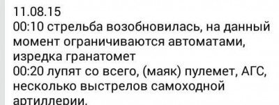 Свежая информация