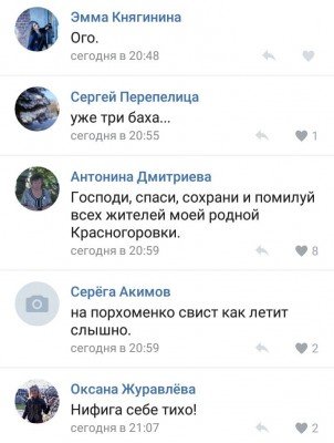 Свежие записи из социальных сетей