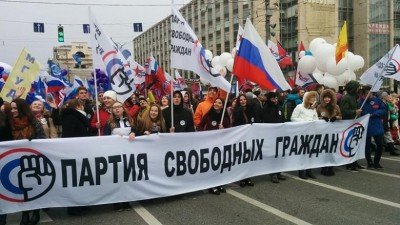 Свободные граждане