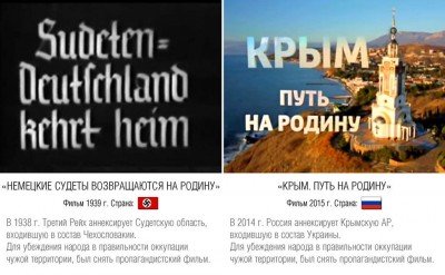 Так где там Рейх?