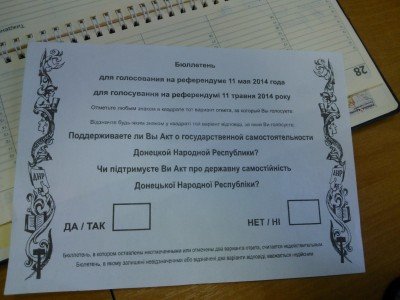 Так выглядит бюллетень для голосование за самостоятельность ДНР