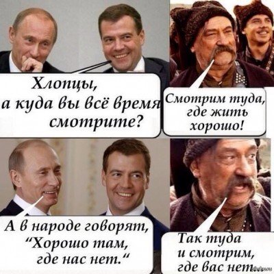 Там, де вас нема