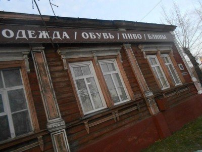Типичный российский супермаркет