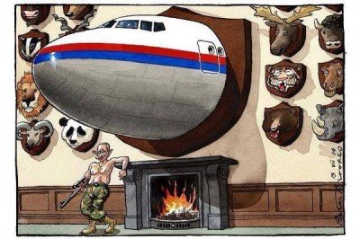 Трофеи тирана РФ