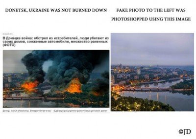 Тупая подделка, даже комментировать нечего