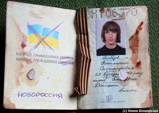 Украина получила безвизовый режим - 934838298 (1).jpg