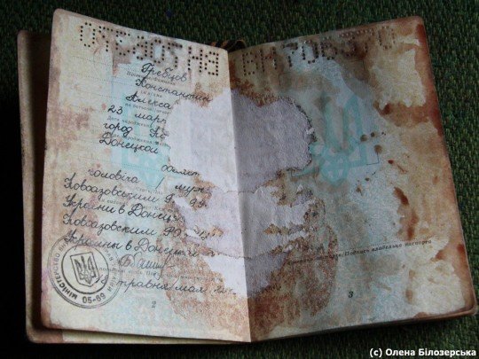 Украина получила безвизовый режим - 934838298 (2).jpg