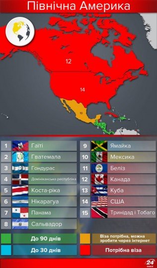 Украина получила безвизовый режим - mapa (2).jpg