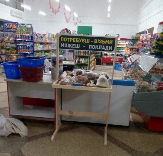 Украинская пропаганда на Донбассе на России - 2 - Ternopol-products (1).jpg