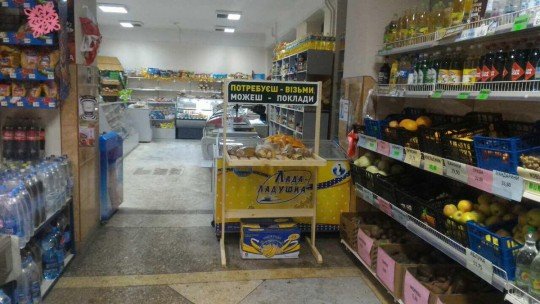 Украинская пропаганда на Донбассе на России - 2 - Ternopol-products (2).jpg