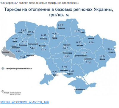 Укропропаганда - 14rHtvmQF.png