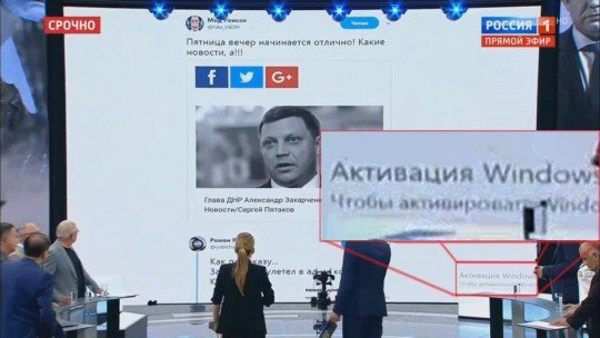 В Донецке уничтожили лидера террористов днр Александра Захарченко - ZAHAR- (3).jpg