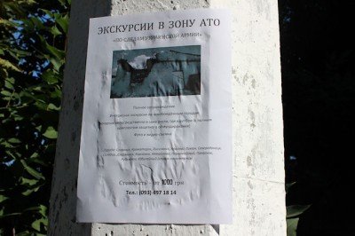 В Горловке боевики ограбили торговый центр на 2 млн гривен - ekskurs-3007.jpg