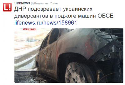 В LIENEWS врут про украинских диверсантов