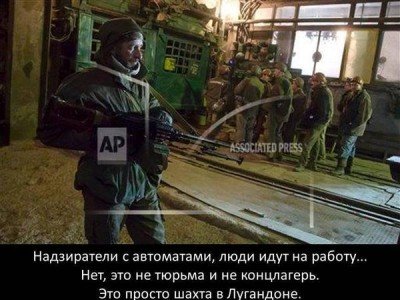 В шахту под присмотром ополченцев