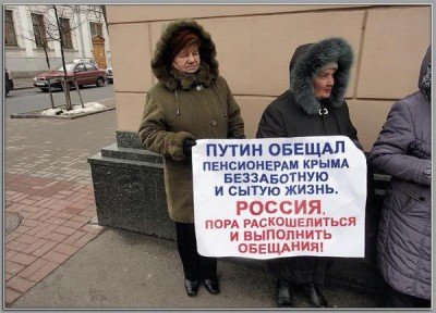 Вас кинули?!