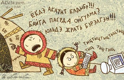 Ваша операционная система - chuk_mak_17.jpg