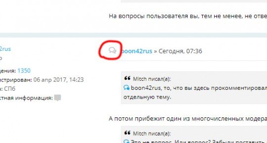 Виктор Медведчук - враг или друг Украины? - 1001.jpg