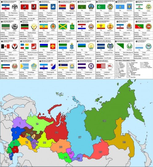 Война России и Украины - maps-countries.jpg