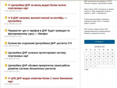 Война закончена Новороссию слили Куда бежать ополчению так называемых ДНР и ЛНР? - CBDNR.JPG