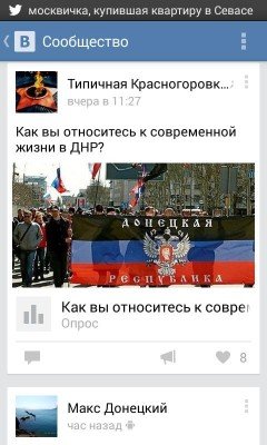 Вопрос к голосовавшим