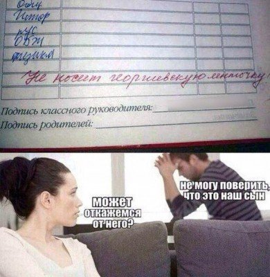 Вот жешь бл*дь урода родила!