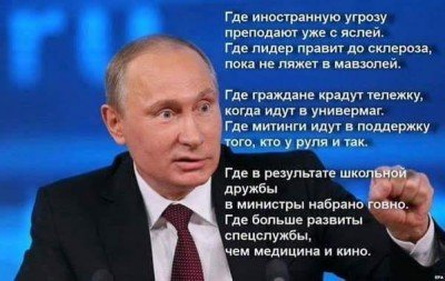 Все и так об этом знают