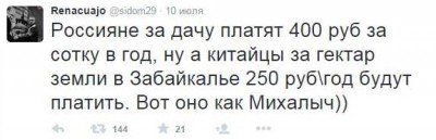 Вся суть олигархов в России