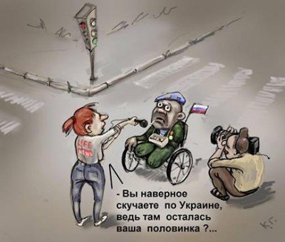 Вторая половинка