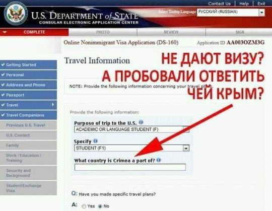 Хроники улучшения жизни в Крыму или Из России с любовью - ver. 3.7 - cool.jpg